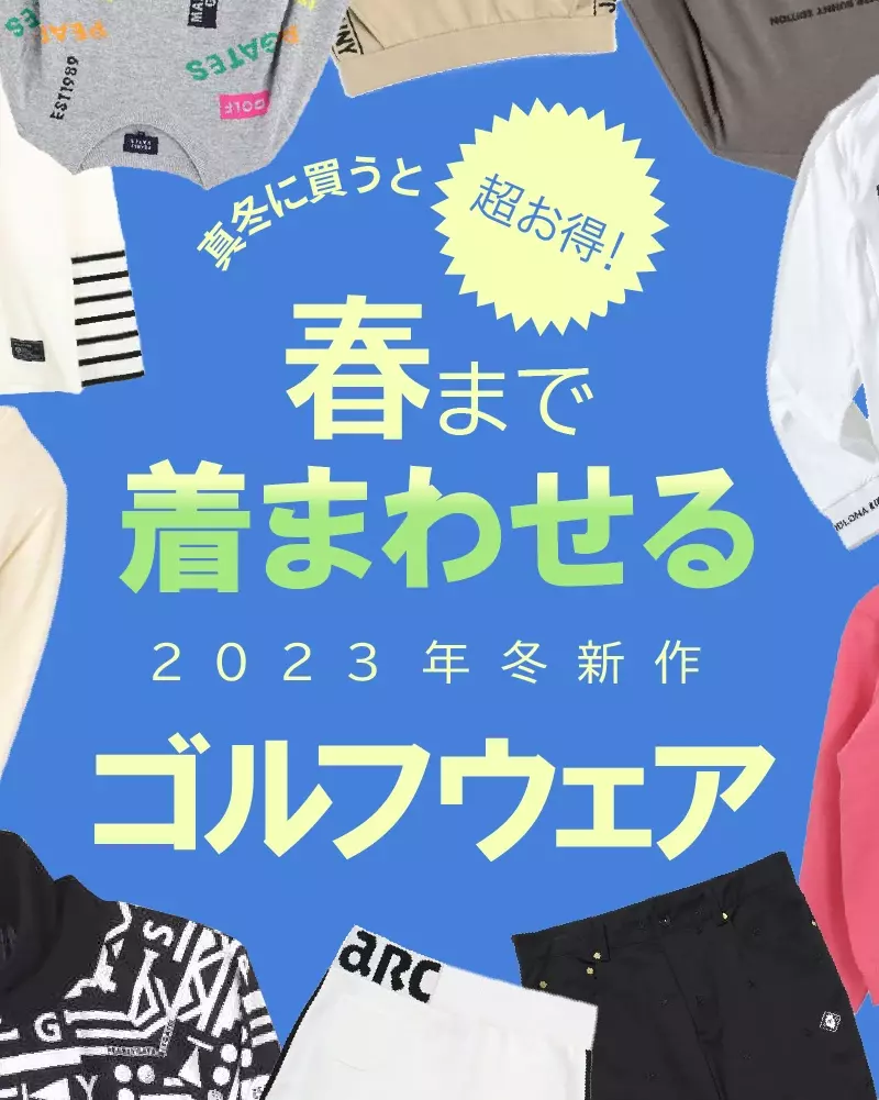 マーク＆ロナ『Koi JQ Knit Skirt スカート レディース』ゴルフ